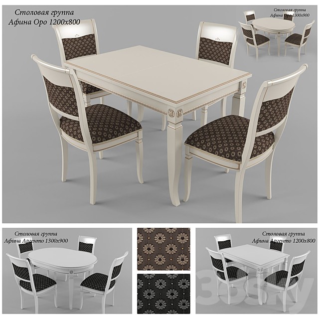 Dining group Athena