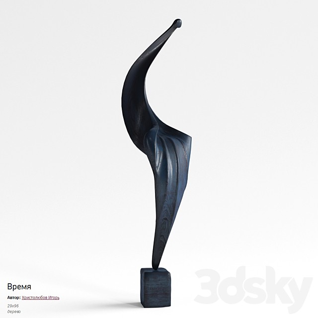 Sculpture Time