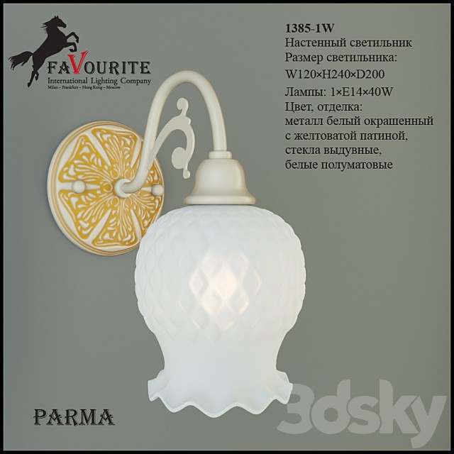 Favourite 1385-1W