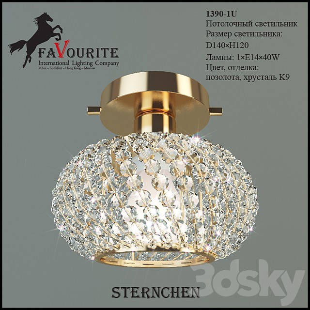 Favourite 1390-1U