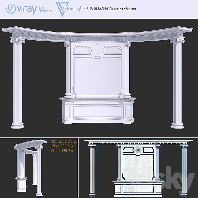 Arch to the wedding hall