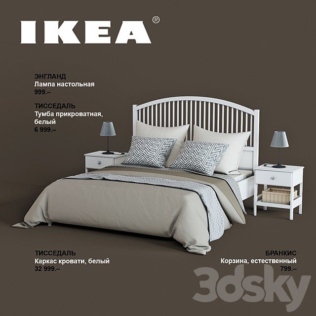 IKEA set #4