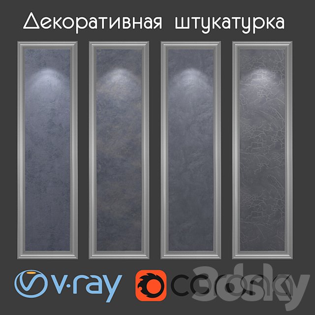 Decorative plaster of gray-blue tones