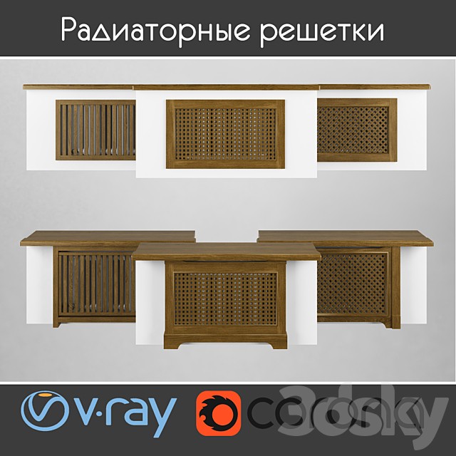 Set of radiator grilles