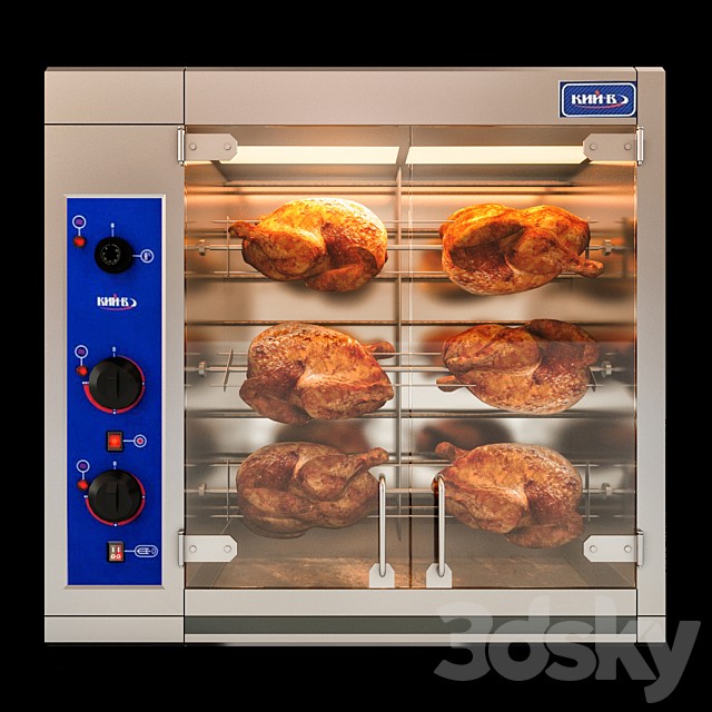 Grill industrial