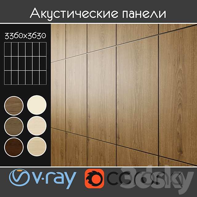 Acoustic decorative panels 6 kinds, set 4