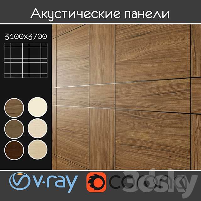 Acoustic decorative panels 6 kinds, set 5