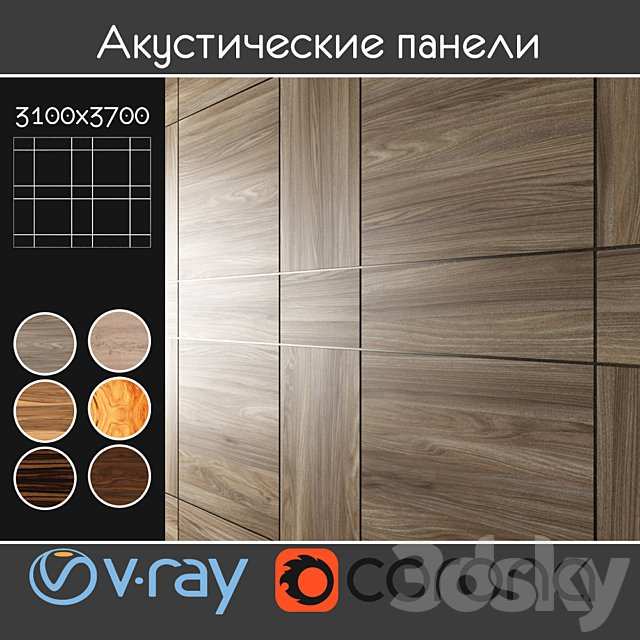 Acoustic decorative panels 6 kinds, set 20