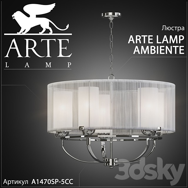 Chandelier Arte lamp Ambiente A1470SP-5CC