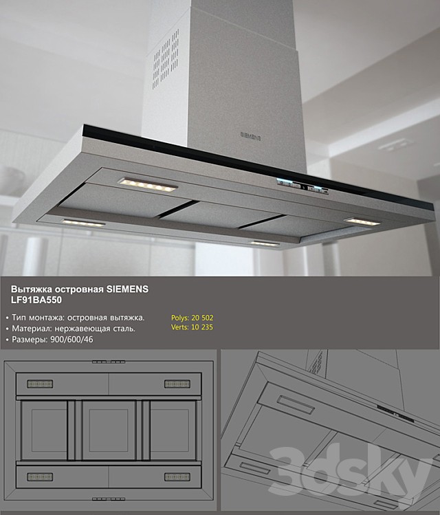 SIEMENS LF91BA550