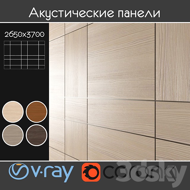 Acoustic decorative panels 4 kinds, set 015