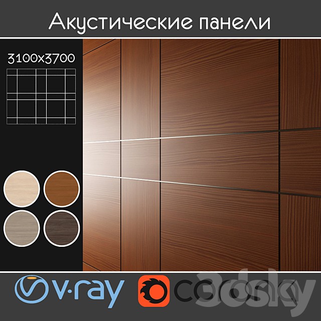 Acoustic decorative panels 4 kinds, set 016