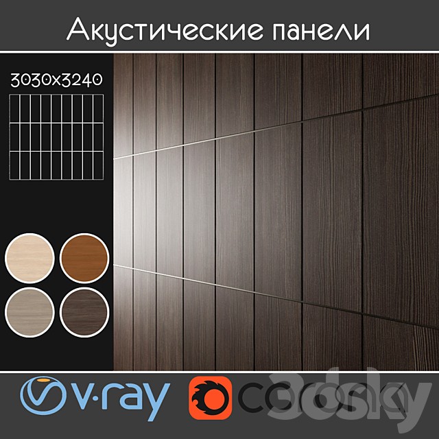 Acoustic decorative panels 4 kinds, set 017