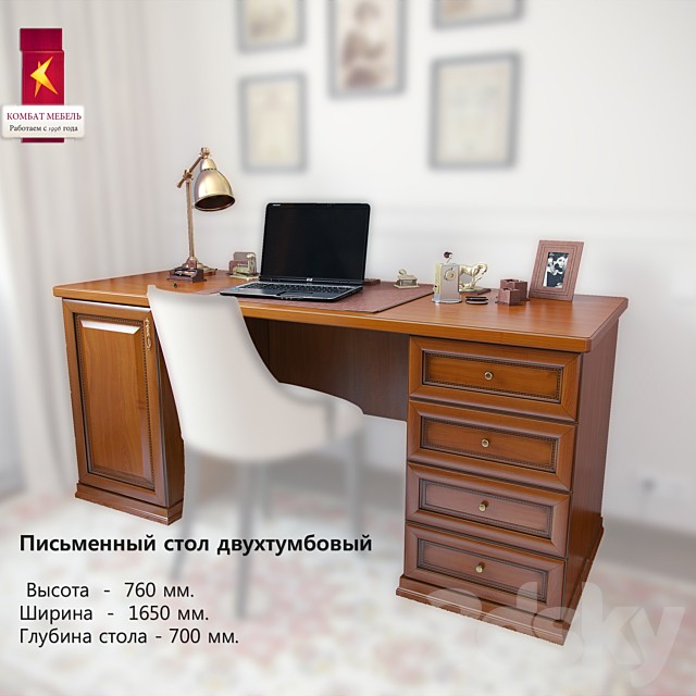 Combat  Desk dvuhtumbovyj