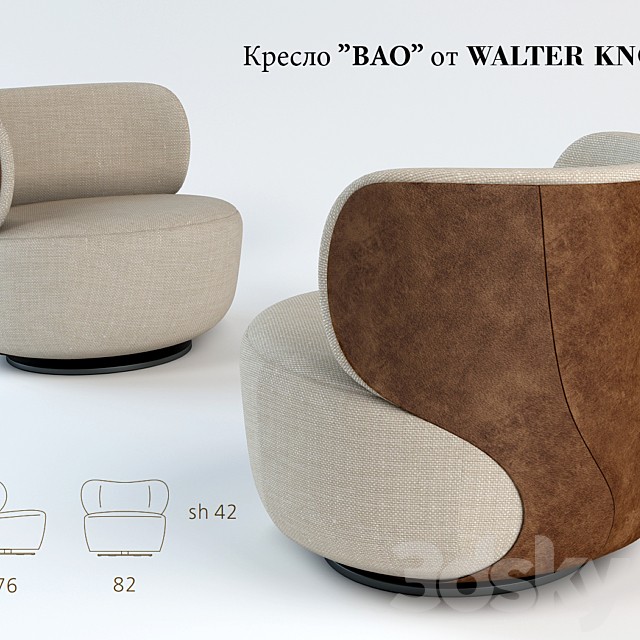 Walter Knoll / Bao