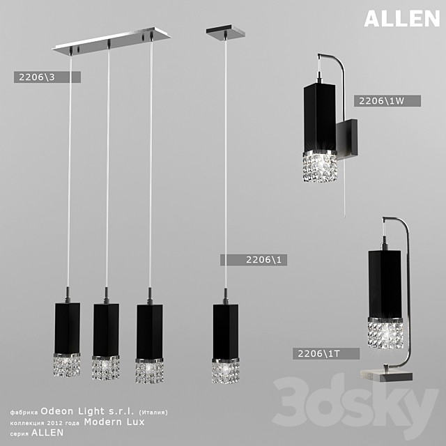 Odeon Light / ALLEN