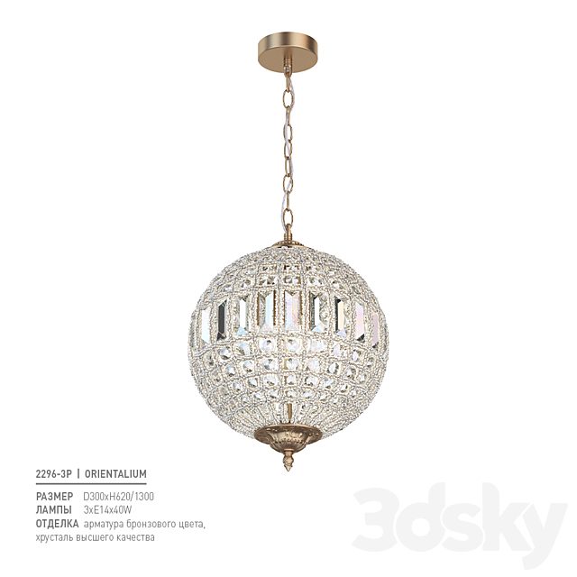 Favourite 2296-3P