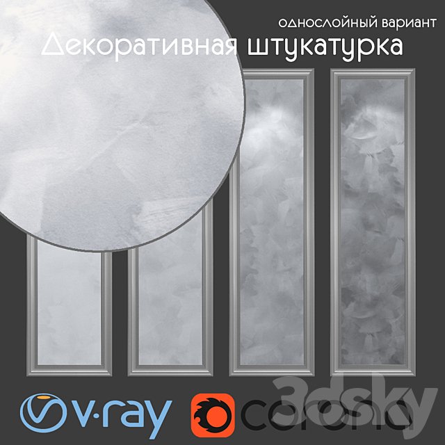 Decorative plaster, single layer version 301