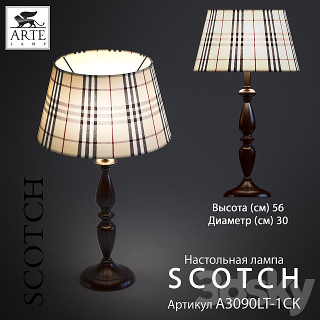 Arte Lamp / SCOTCH