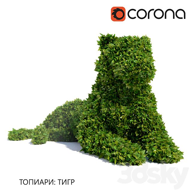 Topiary: Tiger