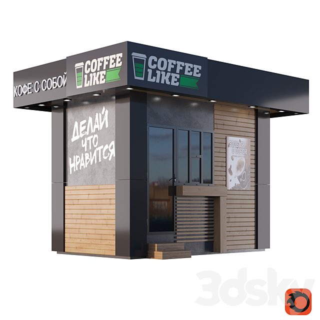 Coffe like
