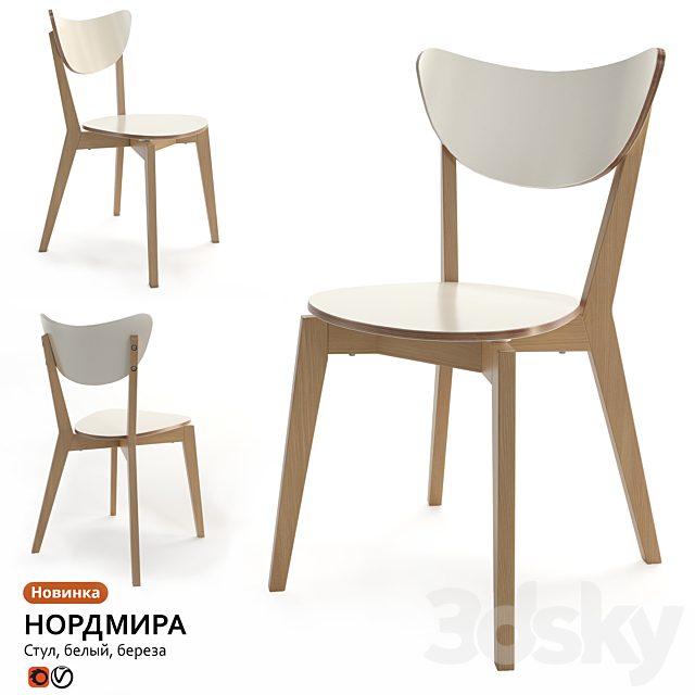 Chair IKEA NORDMIR