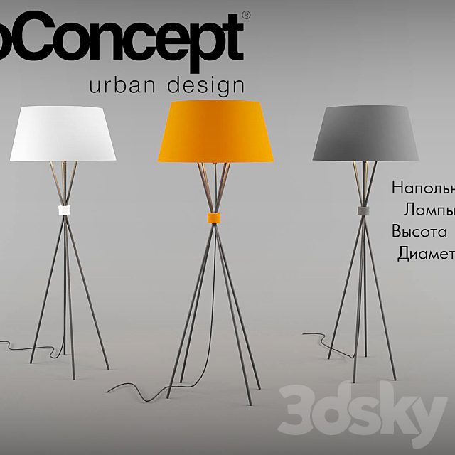 BoConcept / Main