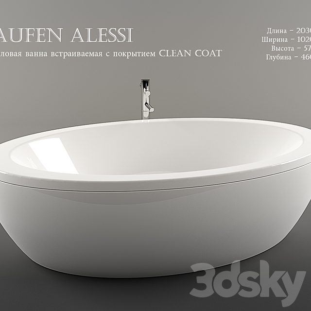 Laufen / IL BAGNO ALESSI