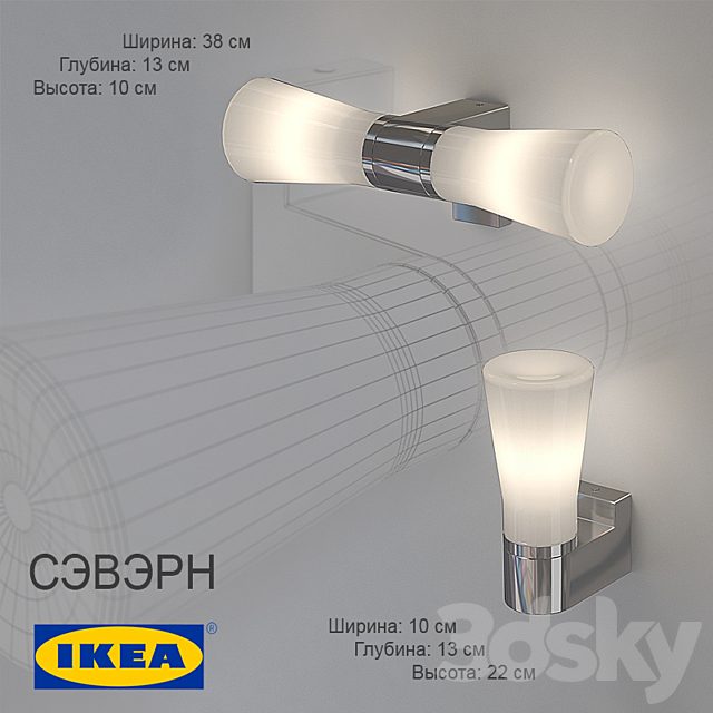 IKEA / SEVERN