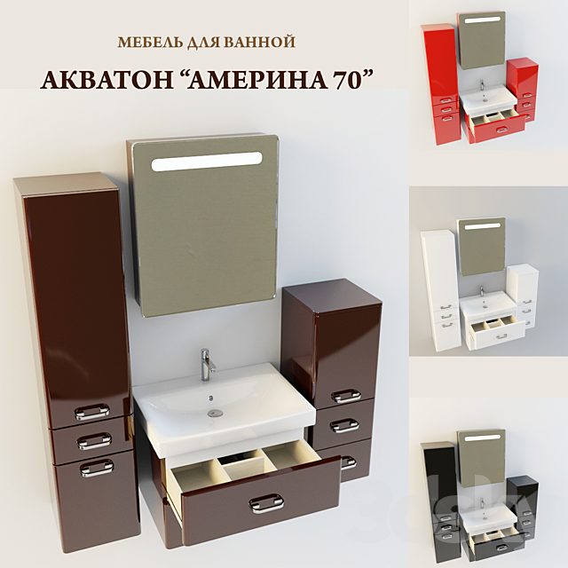 Aquaton / Amerina 70