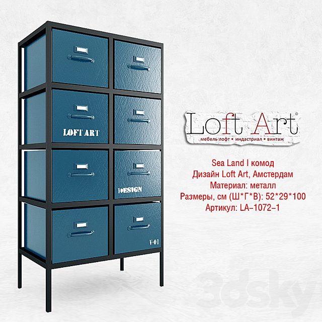 Chest Loftart