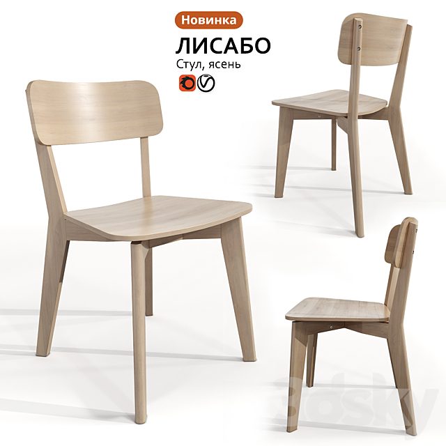 Chair IKEA LISABO