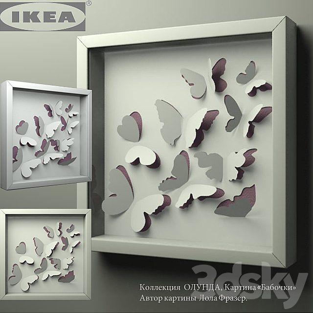 IKEA / OLUNDA