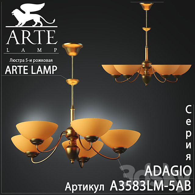 Arte lamp / Adagio  A3583LM-5AB