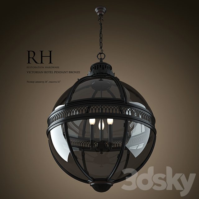 RH VICTORIAN HOTEL PENDANT BRONZE
