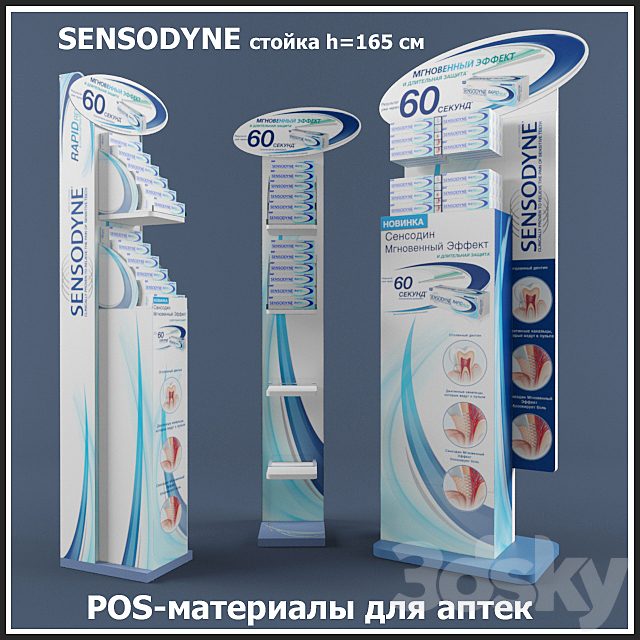 Advertising rack Sensodyne (POS-materials)