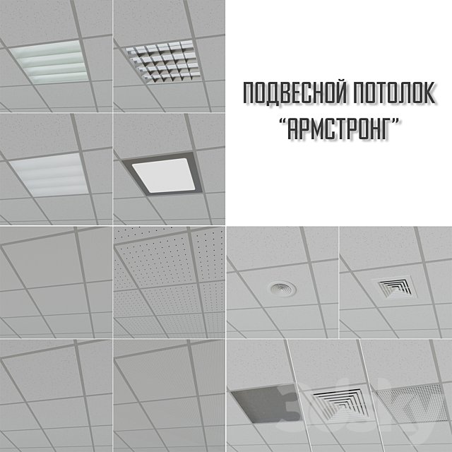Suspended ceiling "Armstrong"