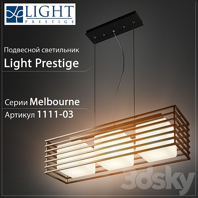 Light Prestige Melbourne 1111-03
