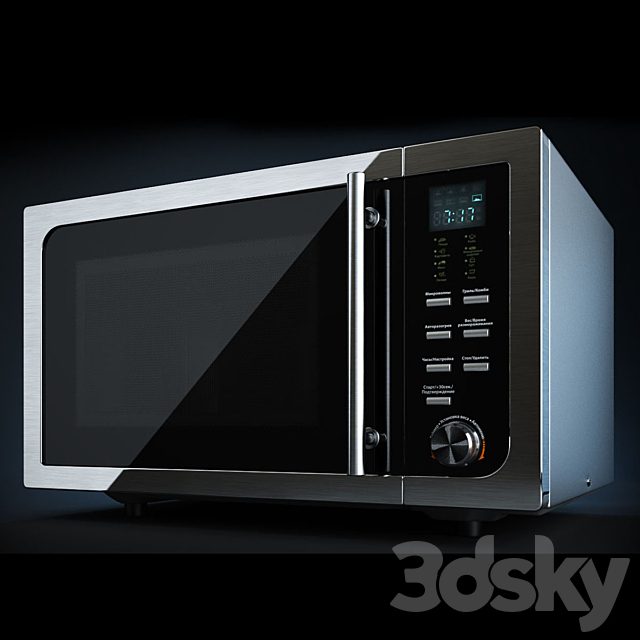 Microwave Supra