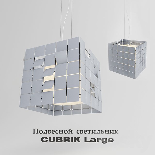 CUBRIK Large