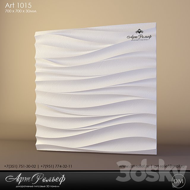 Gypsum panel 3d Art-1016 of ArtRelef