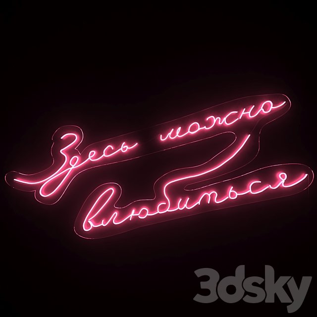 Neon text 07 love