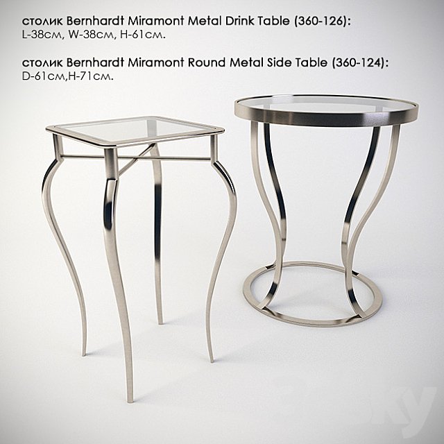 tables Bernhardt Miramont (360-126) and (360-124)