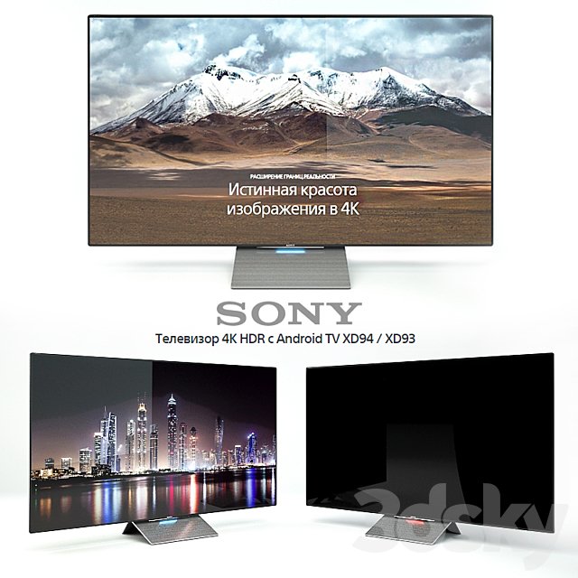 Sony 4K HDR with Android TV XD94 / XD93