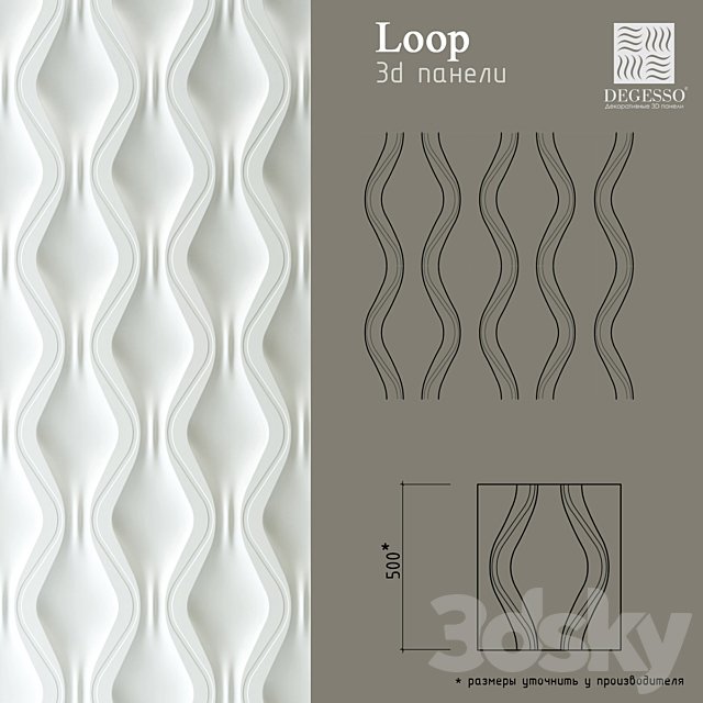 3D Panels Degesso (Loop)