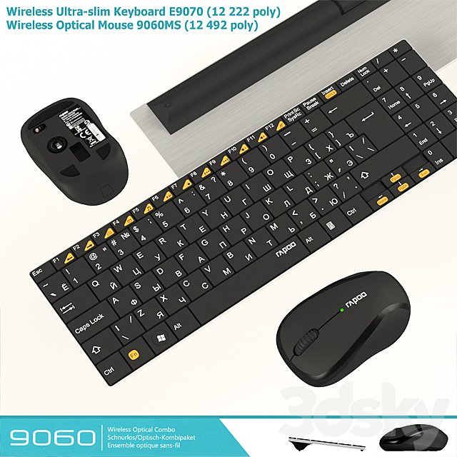 Wireless Optical Combo 9060