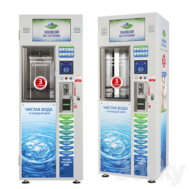 Water vending machine