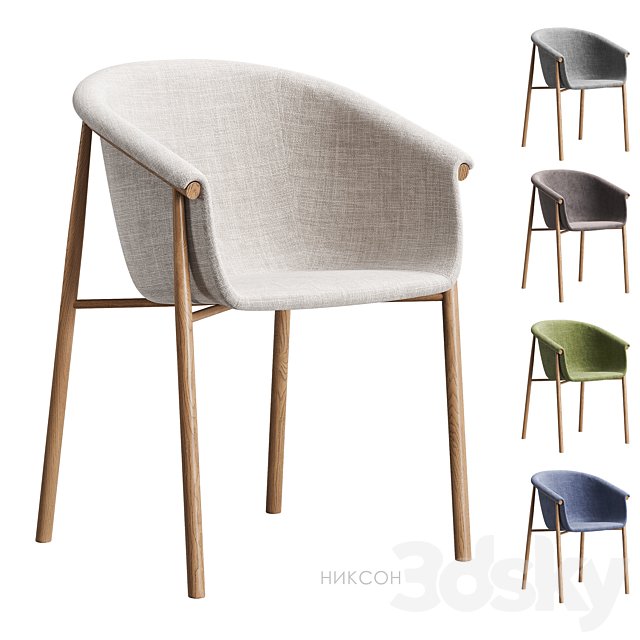 Nixon chair Divan.ru