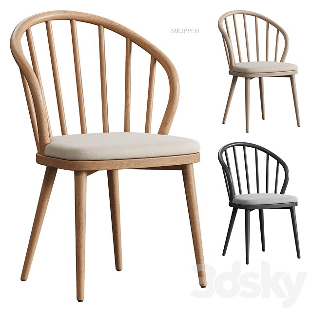 Murray chair Divan.ru