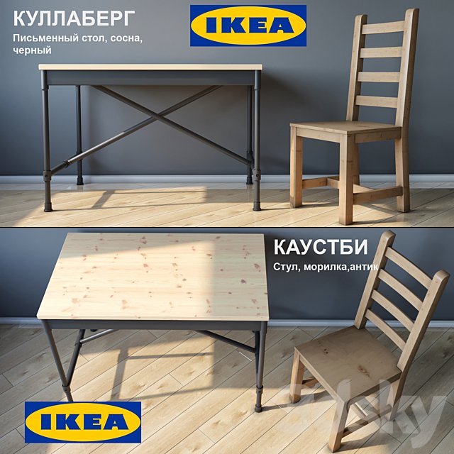 Chair and table IKEA KULLABERG / KAUSTBI